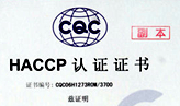 美國食品、藥品及化妝品法規(guī)驗(yàn)廠HACCP關(guān)鍵點(diǎn)注意事項(xiàng)和依據(jù)