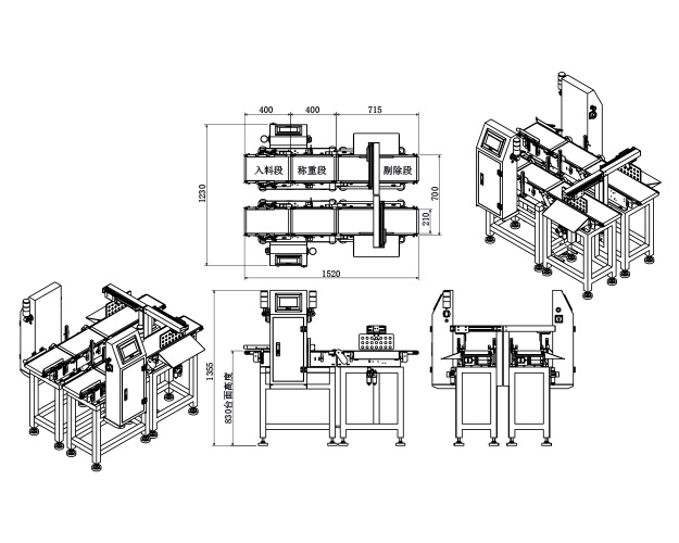 210型单向剔除式检重秤625-500-4  图纸.jpg